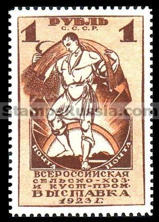 Russia USSR stamp 95 - Yvert nr 227