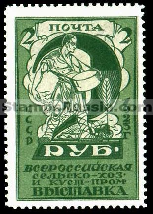 Russia USSR stamp 96 - Yvert nr 228