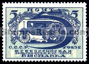 Russia USSR stamp 97 - Yvert nr 229