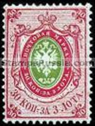 Russia stamp 23 - Yvert nr 23