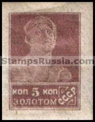 Russia USSR stamp 103 - Yvert nr 235