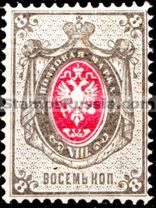 Russia stamp 26 - Yvert nr 25