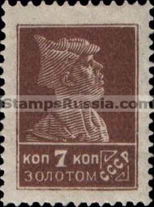 Russia USSR stamp 131 - Yvert nr 252