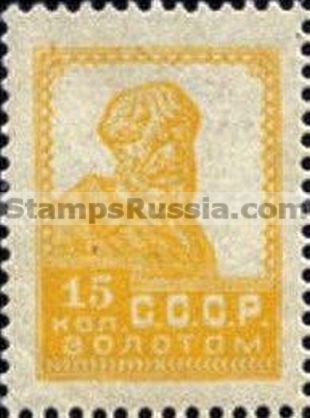 Russia USSR stamp 136 - Yvert nr 257