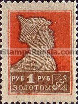 Russia USSR stamp 141 - Yvert nr 262