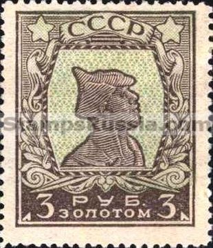 Russia USSR stamp 143 - Yvert nr 264