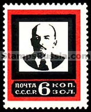 Russia USSR stamp 200 - Yvert nr 271