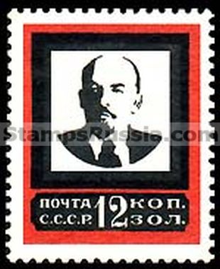 Russia USSR stamp 201 - Yvert nr 272