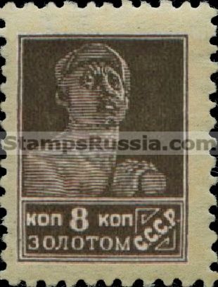 Russia USSR stamp 156 - Yvert nr 294