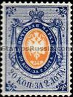 Russia stamp 3 - Yvert nr 3
