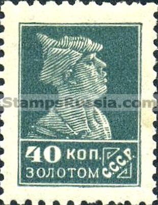 Russia USSR stamp 165 - Yvert nr 302