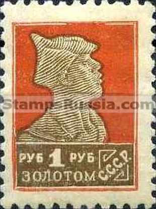 Russia USSR stamp 167 - Yvert nr 304