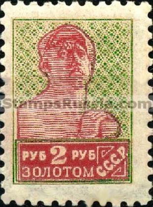 Russia USSR stamp 168 - Yvert nr 305
