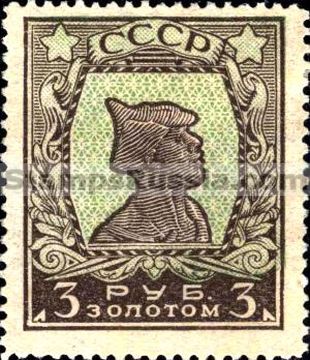 Russia USSR stamp 169 - Yvert nr 306