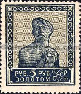 Russia USSR stamp 170 - Yvert nr 307