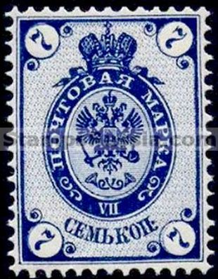Russia stamp 33 - Yvert nr 32