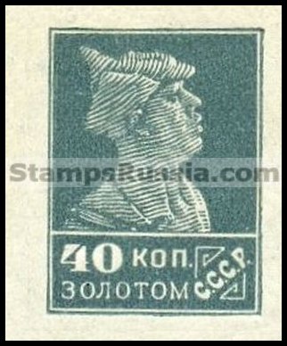 Russia USSR stamp 187 - Yvert nr 322