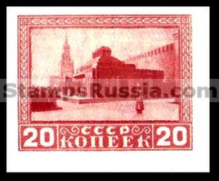 Russia USSR stamp 214 - Yvert nr 330