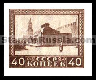 Russia USSR stamp 215 - Yvert nr 331