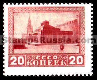 Russia USSR stamp 218 - Yvert nr 334