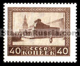 Russia USSR stamp 219 - Yvert nr 335