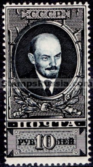 Russia USSR stamp 224 - Yvert nr 337