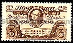 Russia USSR stamp 227 - Yvert nr 340