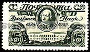 Russia USSR stamp 228 - Yvert nr 341