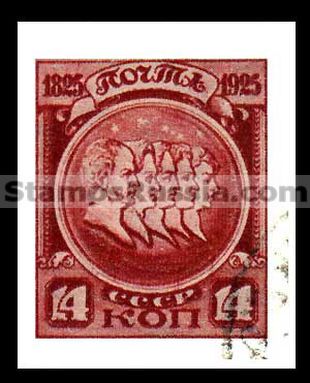 Russia USSR stamp 239 - Yvert nr 344