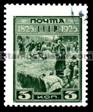 Russia USSR stamp 240 - Yvert nr 345