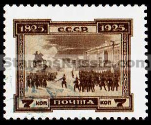 Russia USSR stamp 241 - Yvert nr 346