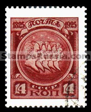 Russia USSR stamp 242 - Yvert nr 347