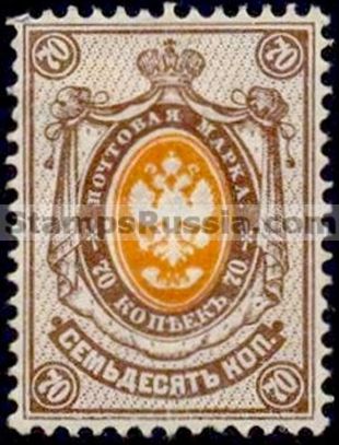 Russia stamp 57 - Yvert nr 51