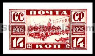 Russia USSR stamp 233 - Yvert nr 350