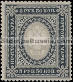 Russia stamp 38 - Yvert nr 36