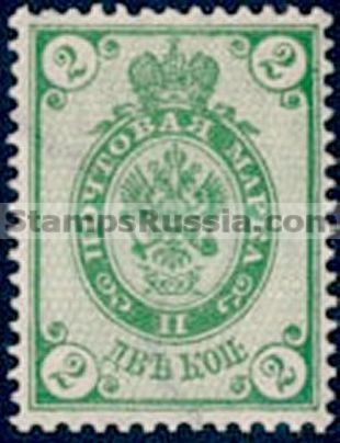 Russia stamp 42 - Yvert nr 39
