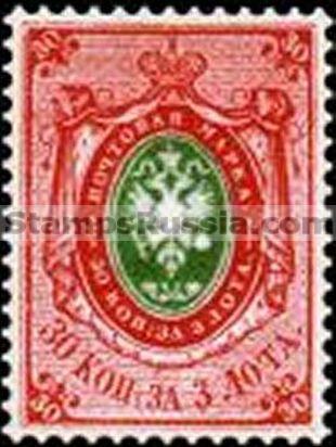 Russia stamp 4 - Yvert nr 4