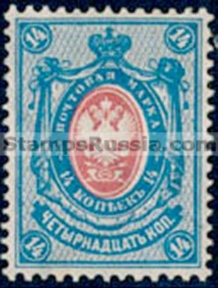 Russia stamp 48 - Yvert nr 45