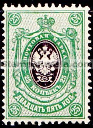 Russia stamp 56 - Yvert nr 48