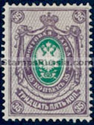 Russia stamp 50 - Yvert nr 49