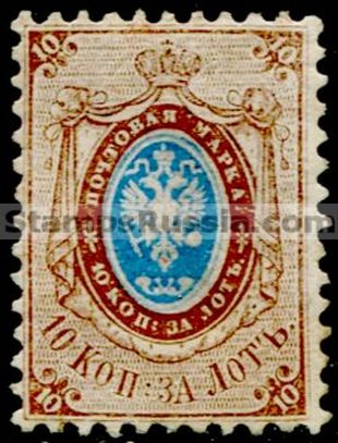 Russia stamp 5 - Yvert nr 5