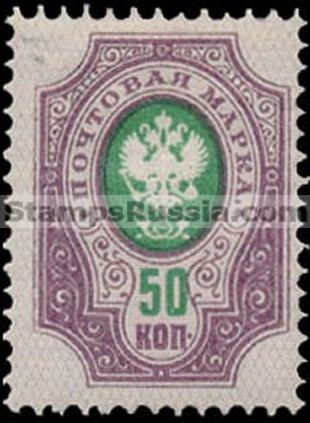 Russia stamp 51 - Yvert nr 50