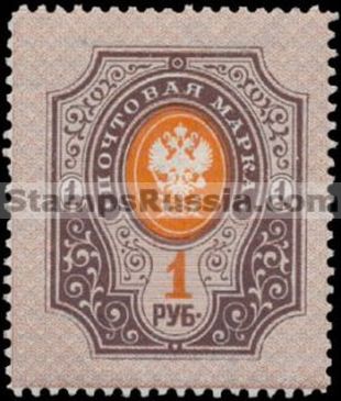 Russia stamp 52 - Yvert nr 52