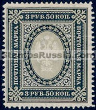 Russia stamp 53 - Yvert nr 53