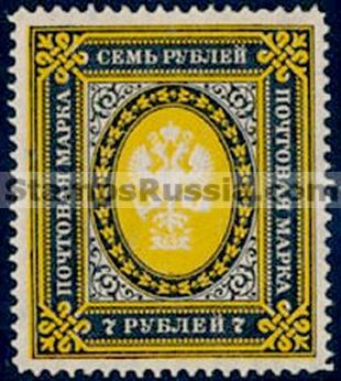 Russia stamp 54 - Yvert nr 54