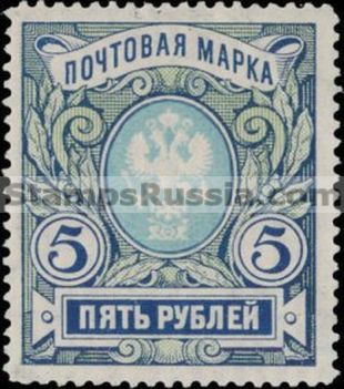 Russia stamp 62 - Yvert nr 59