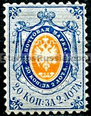 Russia stamp 6 - Yvert nr 6