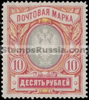 Russia stamp 63 - Yvert nr 60