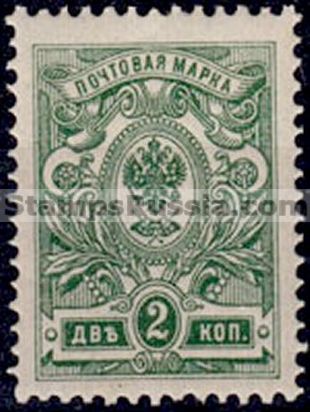 Russia stamp 65 - Yvert nr 62