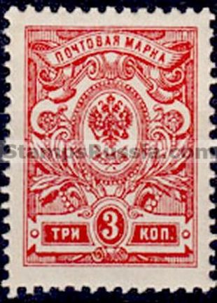 Russia stamp 66 - Yvert nr 63